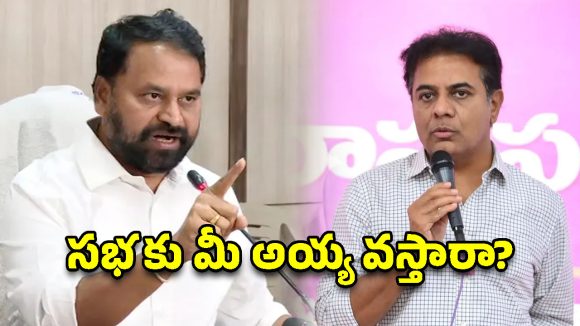 దమ్ముంటే సభకు రండి.. సీఎం ప్రశ్నలకు సమాధానం చెప్పండి: అద్దంకి దయాకర్
