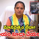 ప్రభుత్వ వైద్యం దయనీయం.. చిన్నారుల చావుల్లోనూ నిర్లక్ష్యమా?.. కవిత తీవ్ర ఆగ్రహం!