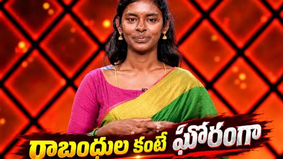 ఏం తప్పు చేశాను.. రాబందులలా పొడుచుకు తింటున్నారు..రాజకుమారి ఎమోషనల్!