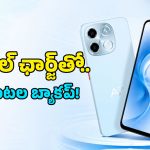 బడ్జెట్‌లో బిగ్ బ్యాటరీ స్మార్ట్‌ఫోన్.. ఫీచర్స్ చూస్తే వెంటనే కొనుక్కోవాలనిపిస్తుంది!