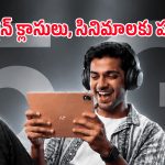 రూ.17,999 ధరకే కేక పుట్టించే 5G టాబ్లెట్.. 8000mAh బ్యాటరీతో Ai+ NovaTab లాంచ్!