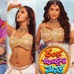 అల్లరి నరేష్ రంభ ఊర్వశి మేనక ఓటీటీ పార్టనర్ లాక్..స్ట్రీమింగ్ ఎప్పుడంటే?