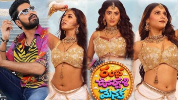అల్లరి నరేష్ రంభ ఊర్వశి మేనక ఓటీటీ పార్టనర్ లాక్..స్ట్రీమింగ్ ఎప్పుడంటే?
