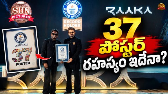 గిన్నిస్ వరల్డ్ రికార్డ్ బద్దలు కొట్టిన అల్లు అర్జున్ ‘రాకా’!