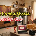 అమెజాన్ గ్రేట్ ఇండియన్ ఫెస్టివల్ సేల్ డేట్ వచ్చేసింది.. మొబైల్స్, టీవీలు, ల్యాప్‌టాప్‌లపై భారీ డీల్స్!