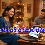అమెజాన్‌ గ్రేట్ ఇండియన్ ఫెస్టివల్‌లో ఊహించని ఆఫర్లు.. ఈ కార్డ్ గనుక ఉంటే సగానికి పైగా డిస్కౌంట్!
