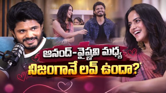 వైష్ణవితో నిజంగానే లవ్ ఉందా ?..అసలు విషయం చెప్పేసిన ఆనంద్ దేవరకొండ !