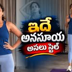 మూవింగ్.. డ్యాన్సింగ్.. క్రియేటింగ్.. అనసూయ ఫుల్ జోష్‌లో ఉందిగా!