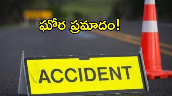 ఘోర ప్రమాదం.. టెంపోను ఢీకొట్టిన లారీ, 13 మంది బీహార్ కార్మికులకు గాయాలు!