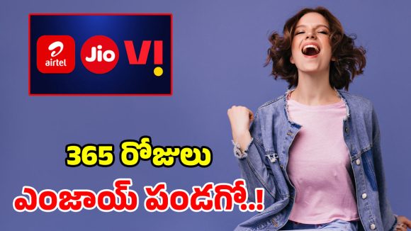 ఏడాది పాటు 5G డేటా, కాల్స్, ఓటీటీ కావాలా? Airtel, Jio, Viలో అత్యుత్తమ ప్లాన్స్ ఇవే.. వర్త్ వర్మా వర్త్!