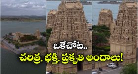భాగ్యశ్రీతో రామ్ బ్రేకప్?
