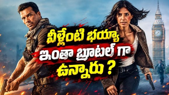 వైరస్ తో దేశాన్నే తుడిచిపెట్టే డేంజరస్ ప్లాన్… హై వోల్టేజ్ మైండ్ బ్లోయింగ్ మిషన్
