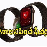 అలారం, డోర్‌బెల్, చిన్న పిల్లలు ఏడుపు.. అన్నింటినీ పసిపట్టేసే Apple Watch Series 12!