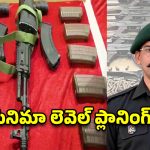 ఆర్మీ ఆయుధాల కేసులో సీన్ రీకన్స్ట్రక్షన్.. ఎలా దొంగతనం చేశాడంటే..