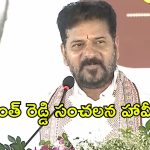 మాట ఇస్తే తప్పను.. ఆర్యవైశ్యులకు తగిన గుర్తింపు, రాజకీయ వాటా ఇస్తాం: సీఎం రేవంత్ రెడ్డి