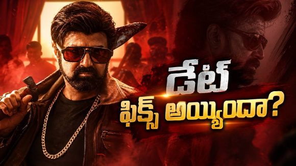 బాలయ్య ‘దాదా’ నుంచి బిగ్ అప్డేట్.. థమన్ చెప్పింది ఇదే!