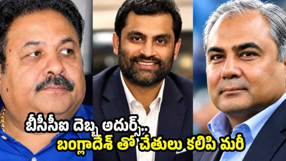 మొహ్సిన్ నఖ్వీ సీటుకు ఎసరు…తమీమ్ ఇక్బాల్‌ తో కలిసి BCCI స్కెచ్ !