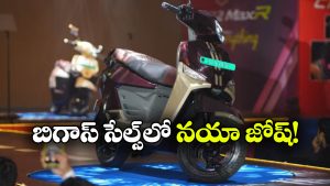 అమ్మకాల్లో బిగాస్ దూకుడు.. లక్షకు చేరువలో ఎలక్ట్రిక్ స్కూటర్ బ్రాండ్!