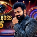 న్యూ చాప్టర్ బిగిన్స్.. బిగ్ బాస్ 10 ఎంట్రీ పై జబర్దస్త్ కమెడియన్ క్లారిటీ!