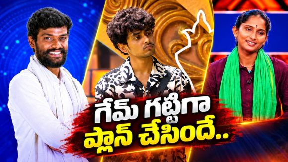 పల్లవి ప్రశాంత్ స్ట్రాటజీని ఝాన్సీ అప్లై చేస్తోందా.. చరణ్ మాటలకు అర్థం?