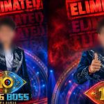 బిగ్ బాస్ హౌస్ నుంచి ఫస్ట్ ఎలిమినేషన్ ఎవరంటే?