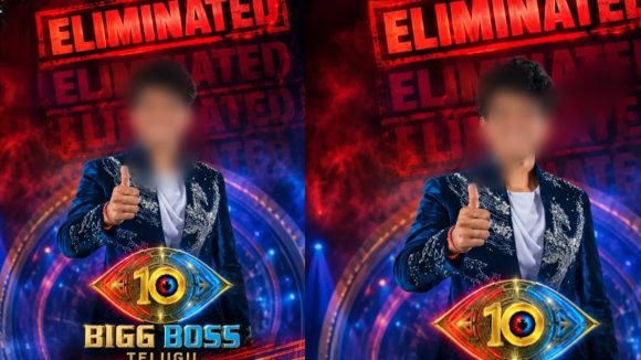 బిగ్ బాస్ హౌస్ నుంచి ఫస్ట్ ఎలిమినేషన్ ఎవరంటే?
