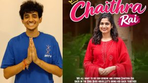 బిగ్ బాస్ హౌస్ లోకి రీ ఎంట్రీ ఇస్తున్న చరణ్, చైత్ర.. వీడియో వైరల్!
