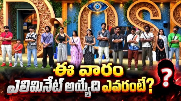 బిగ్ బాస్ 10 3వ వారంలో నామినేట్ అయ్యింది వీరే.. అయ్యో వీరు కూడానా?