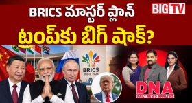 బ్రిక్స్ సదస్సులో చారిత్రక ఘట్టం.. ఢిల్లీ డిక్లరేషన్‌ కు ఏకగ్రీవ ఆమోదం!