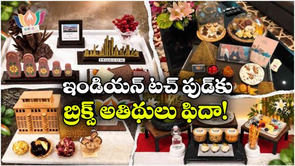 చాక్లెట్ పిరమిడ్లు.. మ్యాట్రియోష్కా బొమ్మలు.. బ్రిక్స్ అతిథులకు ఢిల్లీ హోటళ్లలో రాయల్ ట్రీట్!