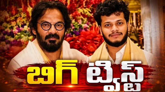 ఆర్ట్ డైరెక్టర్ ఆనంద్ సాయి కొడుకు కేసులో బిగ్ ట్విస్ట్…
