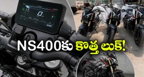 బజాజ్ పల్సర్ లో అదిరిపోయే అప్‌డేట్.. TFT స్క్రీన్‌తో కొత్త లుక్!
