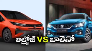 మారుతి బాలెనో vs టాటా ఆల్ట్రోజ్.. టాప్ వేరియంట్లలో ఏది బెస్ట్?