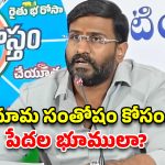 KTR, హరీష్‌రావు పేర్లు ఫామ్‌హౌస్ రావు 1, 2గా మార్చుకోవాలి: బల్మూరు వెంకట్