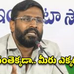 గూగుల్‌ని అడిగినా చెప్తుంది.. కేసీఆర్‌కు ఆ పేరు ఎందుకొచ్చిందో! – బల్మూర్ వెంకట్