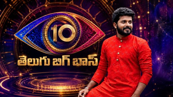 బిగ్ బాస్ హౌస్ లోకి గుండెనిండా గుడి గంటలు హీరో.. ఈ ట్విస్ట్ ఏందీ బాలు..వీడియో వైరల్!