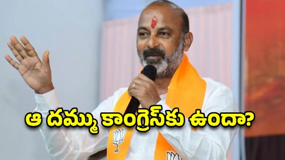 ఆధారాలున్నాయన్నారుగా.. కేసీఆర్‌ను అరెస్ట్ చేయరేం?: బండి సంజయ్ ఫైర్
