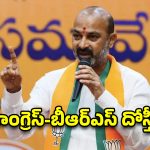 కాంగ్రెస్‌, బీఆర్‌ఎస్‌లకు చుక్కలు చూపిస్తాం: బండి సంజయ్‌