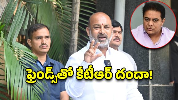 కేటీఆర్ క్విడ్ ప్రో కో దందా.. ఫ్రెండ్స్‌తో వ్యాపారాలు, లాభాలు మాత్రం కేటీఆర్‌కే: బండి సంజయ్