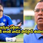 పాకిస్తాన్‌ జట్టులోనూ అభిషేక్ శర్మ లాంటి విధ్వంసకర బ్యాటర్ ఉంటే బాగుండు