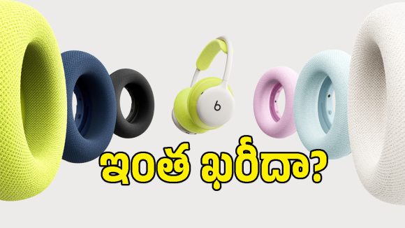 హెడ్‌ఫోన్స్‌ను ఇలా కూడా మార్చుకోవచ్చా? Beats 360లో అదిరిపోయే ఫీచర్లు.. ధర ఎంతంటే?