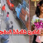 లా స్టూడెంట్ అమృత హత్య కేసు.. వెలుగులోకి షాకింగ్ సీసీటీవీ ఫుటేజ్!