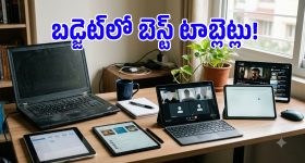 స్టూడెంట్స్, ఆఫీస్ వర్క్‌కు బెస్ట్.. ల్యాప్‌టాప్‌కు ప్రత్యామ్నాయంగా 5 బడ్జెట్ టాబ్లెట్స్!