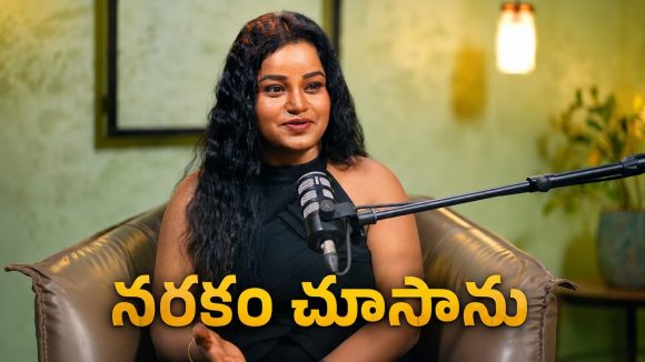 ఆ ఒక్క కారణంతో షో నుంచి తప్పించారు..8 నెలలు నరకం చూసా: పాగల్ పవిత్ర
