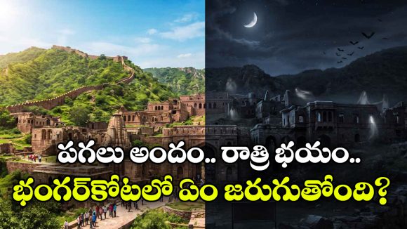 సాధువు శాపం.. తాంత్రికుడి మరణం.. రత్నావతి ప్రేమకథలో ఇంత భయంకరమైన ట్విస్ట్ ఉందా?