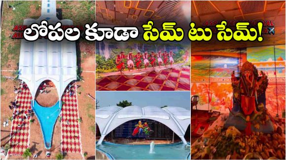 వావ్ అన్న వావ్.. ఇది బోగాపురం ఎయిర్‌పోర్ట్ కాదు, వినాయక మండపం!