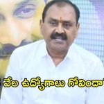 అన్నమయ్య జిల్లాకు భారీ షాక్.. రూ. 10,300 కోట్ల ప్రాజెక్ట్ రద్దుపై భూమన ఫైర్!