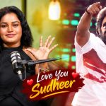 సుధీర్ కు ఐ లవ్ యూ చెప్పిన జబర్దస్త్ పవిత్ర…ఈ ట్విస్ట్ ఏందీ అమ్మడు!