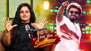 సుధీర్ కు ఐ లవ్ యూ చెప్పిన జబర్దస్త్ పవిత్ర…ఈ ట్విస్ట్ ఏందీ అమ్మడు!