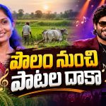 మగపిల్లలే కాదు.. ఆడపిల్లలు కూడా…బిగ్ బాస్ ఝాన్సీ ఎమోషనల్!